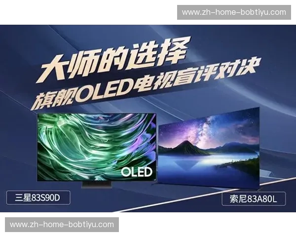 巅峰对决，硝烟弥漫：苏宁vs上港，一场注定载入史册的足球盛宴